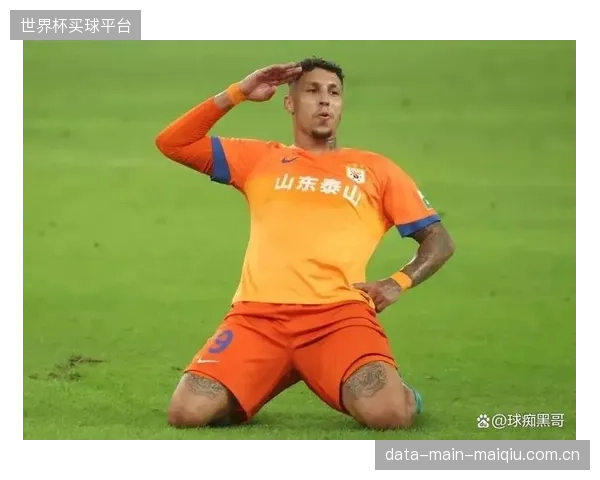 克雷桑维持高效进球表现，成为山东泰山锋线最稳定的得分点。